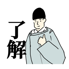 神社の神主と巫女　日常編