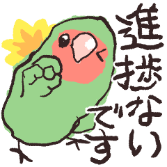 やる気が出ない小鳥たち