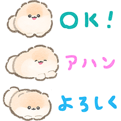 超小さいぽぽち２