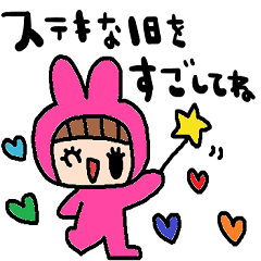 nenerin simple word sticker017