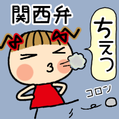 Cute MI 17 [Negative]