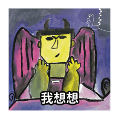 鐘樓怪人 © Apini