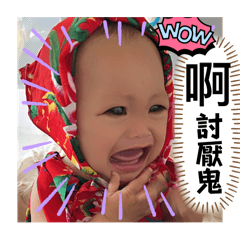 雅妮姐妹萌貼♡♡