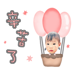 小乖乖的日常貼圖 動動版