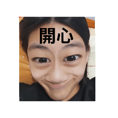 菌木