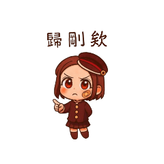 JUNE_Q版校園生活2