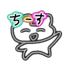 はいぴょんすたんぷ mix - LINE スタンプ | LINE STORE