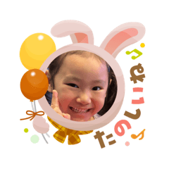 shio_20250903225954