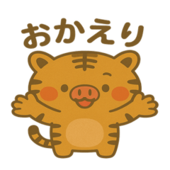 Petit TiggyPiggys Daily Life