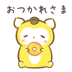 だにゃこ7～日常で使える～