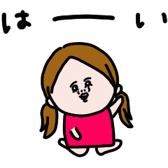 Cute girl *Honorific language.