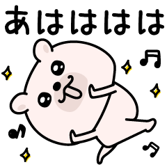 くまちゅーんポジティブシンプル