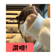 言顏延研