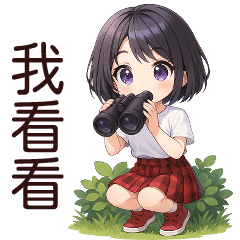 短髮女孩最實用日常