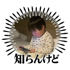 hana_20250904150651