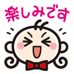 顔イラストで話そう ３ 敬語編 Ver 2 Line スタンプ Line Store