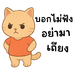 Panames_20250904132323