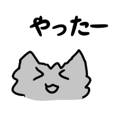 Dog and cat living alone stamp