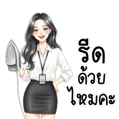 Admin:Dry cleaning,laundry shop