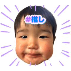 てんちゃんのLINEスタンプだよ