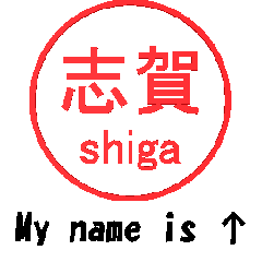 VSTA - Stamp Style Motion [shiga] -