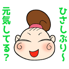 ノブコさんのスタンプ〜日常使えるかも編