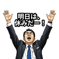 SALARYman pixel art