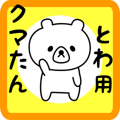 Sweet Bear sticker for towa