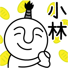 Kobayashi Feudal Lord Samurai Word Line Stickers Line Store