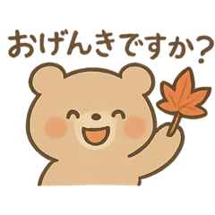 Fluffido_20250904205950