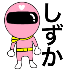 Mysterious pink Sizuka