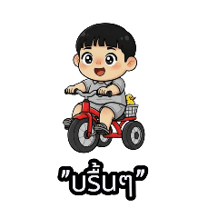 Young Hiker_20250904200651