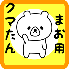 Sweet Bear sticker for mao