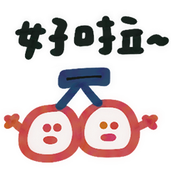 Simple Daily Chinese Version 3