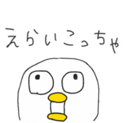 ◉アホになりたい鳥◉〜関西弁〜