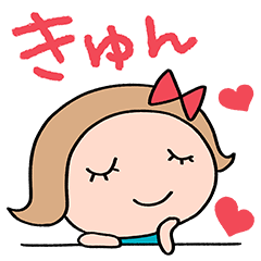 きゅんとする言葉♡リボンのマルン