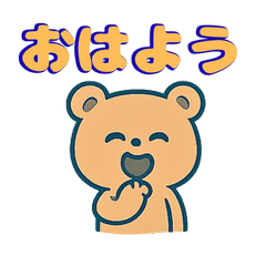 【毎日使える】チビクマ・ステッカー 3