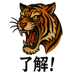Tattoo-Style Creature Stickers