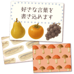 Autumn greeting cards