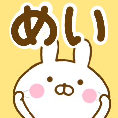Rabbit Usahina mei