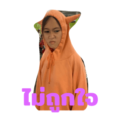 Pasika nanun_20250904175802