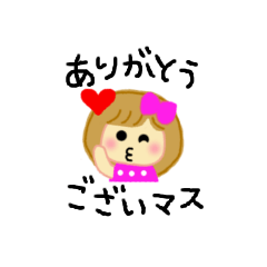 かわいい女の子 チビ スタンプ