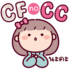 สาวน้อยโซเฟีย : แม่ค้าคนเก่ง