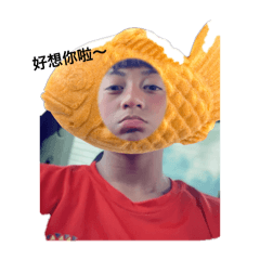 可愛鄔鄔