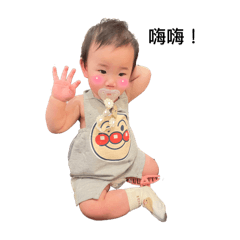 小芋圓日常語錄