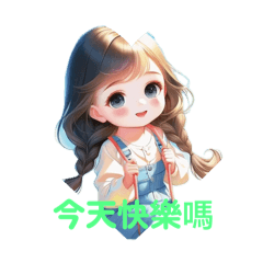 大眼娃娃心情篇