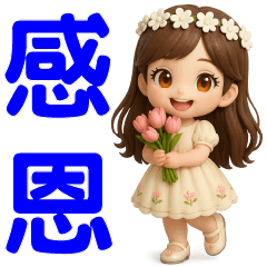 可愛女孩- 實用短語