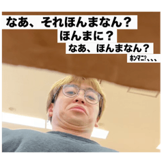 Nennpasu Kaitai