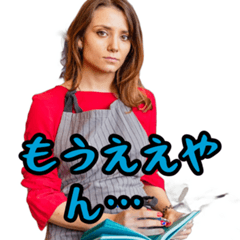 Tokoname Dialect Fun