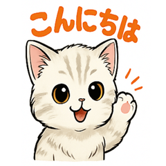 Adorable Kittens Daily Stickers